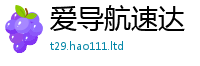 777888管家婆精准四肖若2025新澳内部爆料最新消息